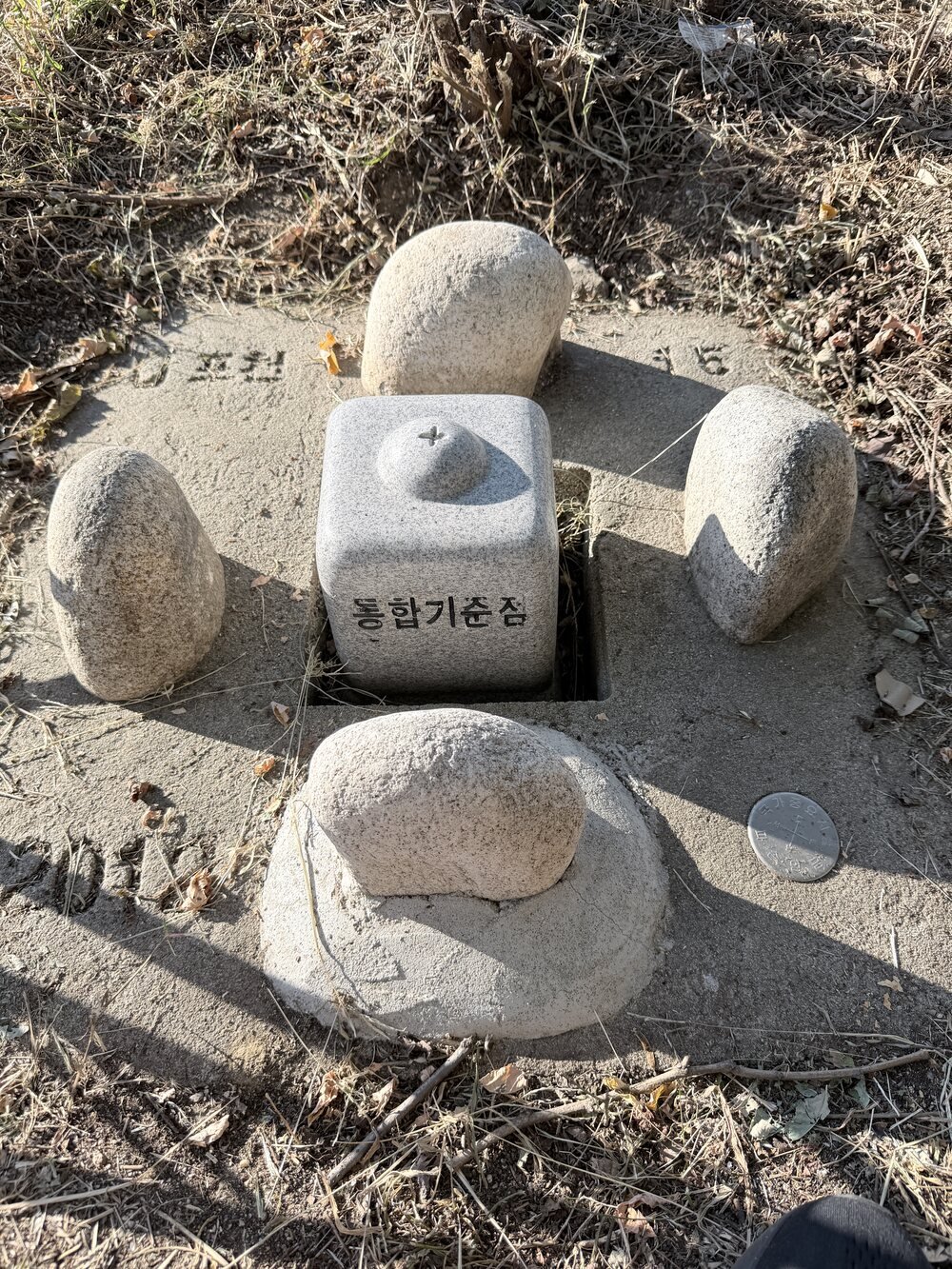 통합기준점 U포천15 표석. 화강암 상면 반구에 십자 각인